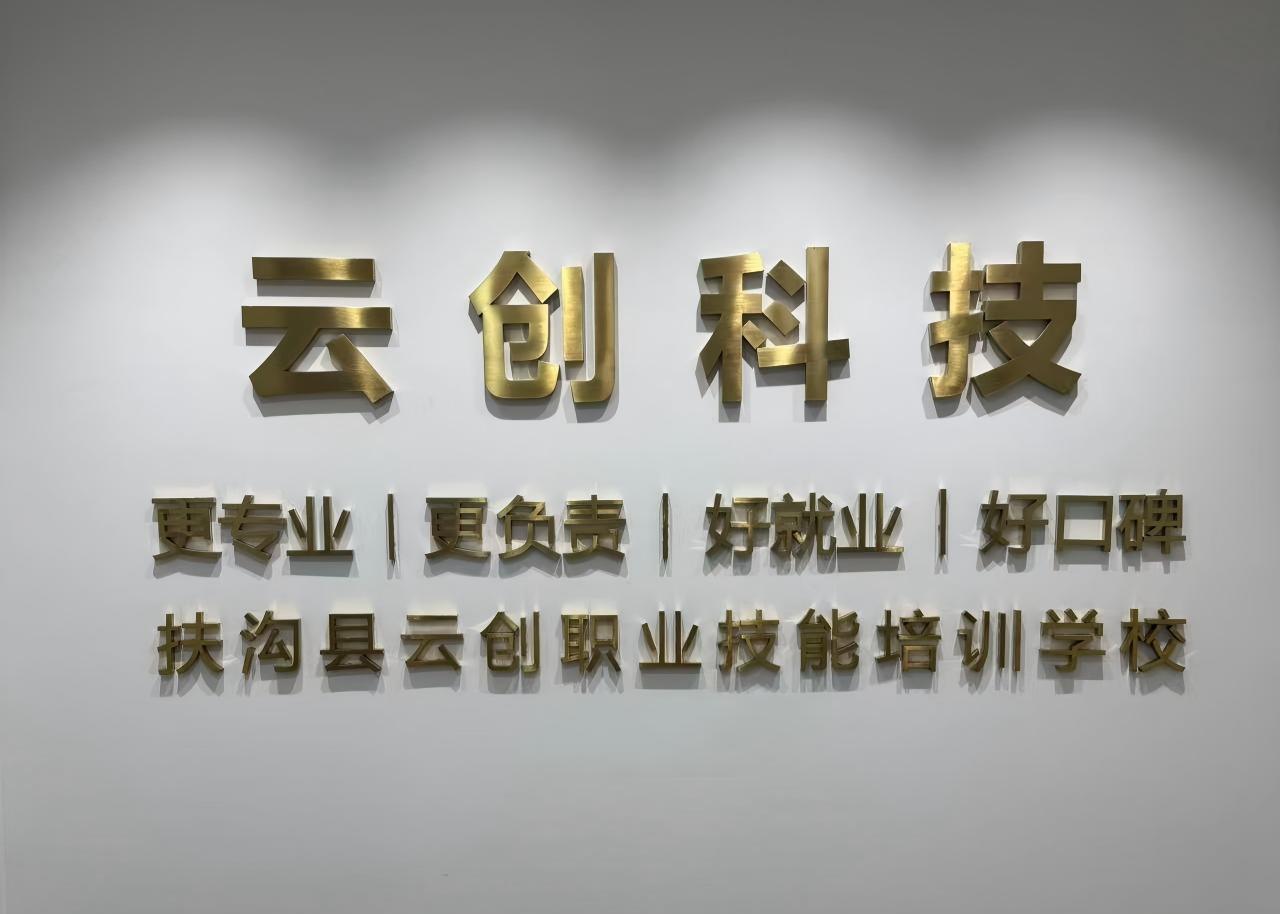 前台
