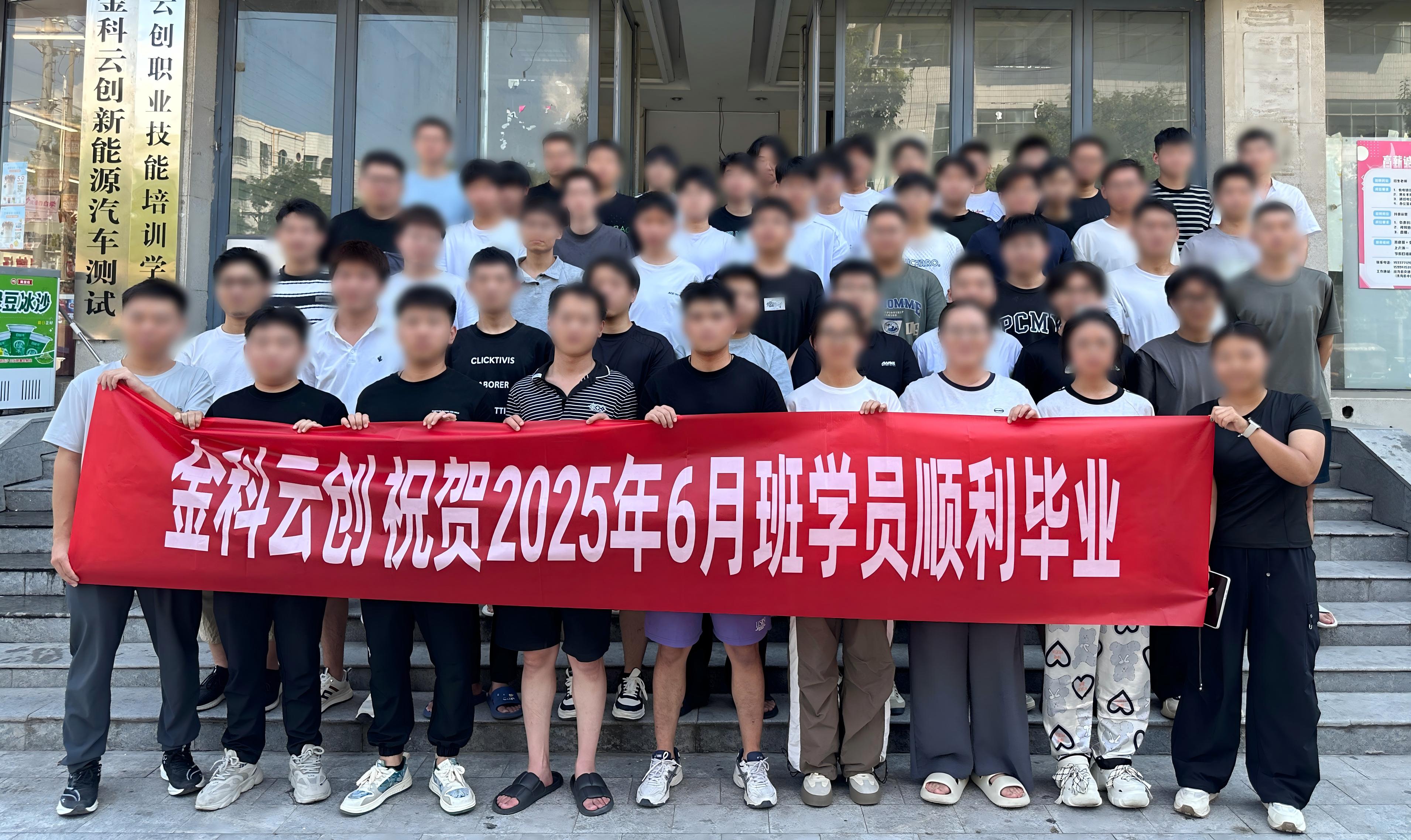 毕业合影E