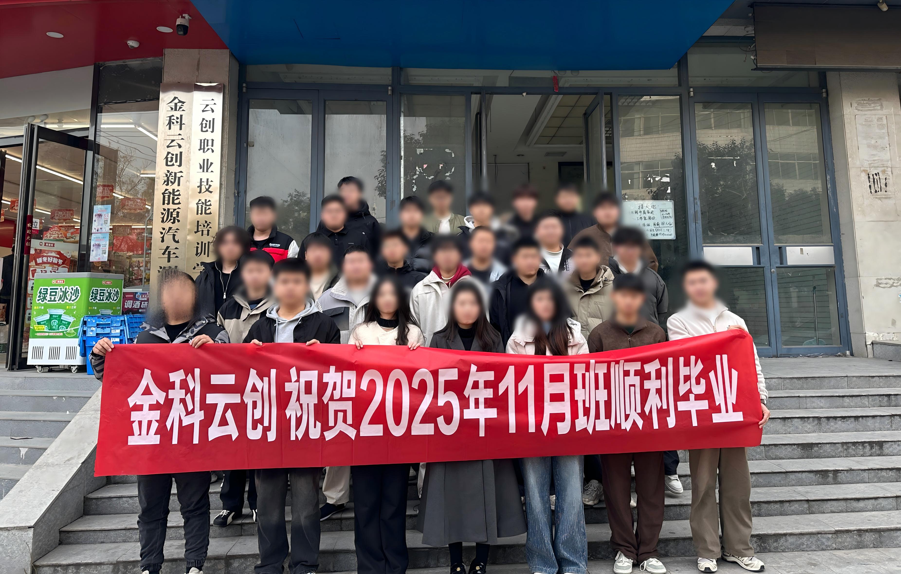 毕业合影H