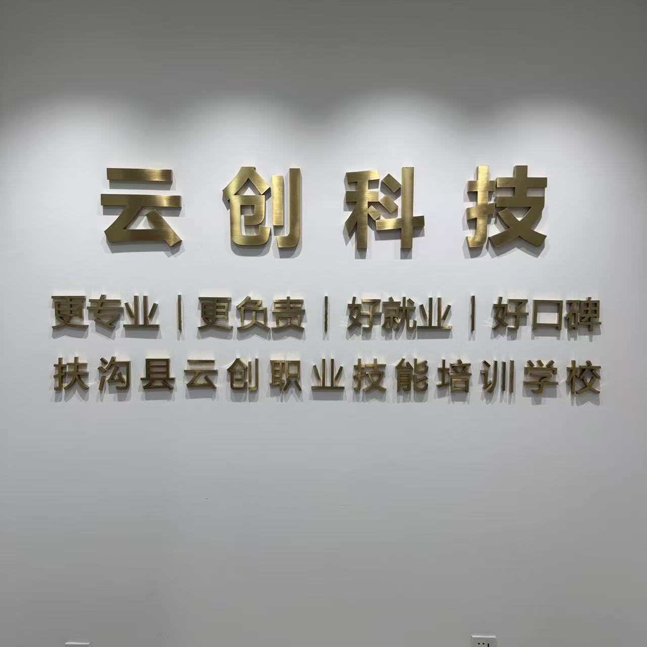 用清晰目标驱动每一次职业发展